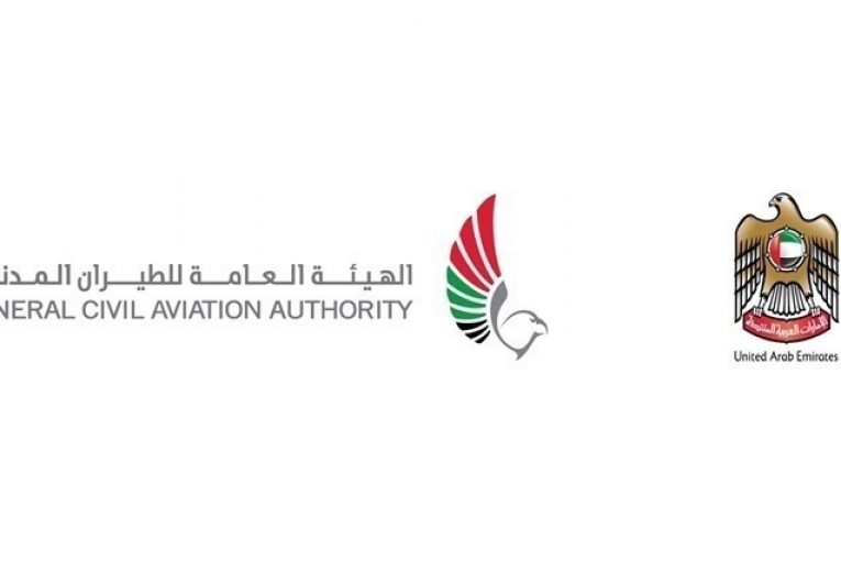 “الطيران المدني” و”مطار الشارقة” تحتفلان بـ ” يوم العلم” | مجلة السياحة العربية