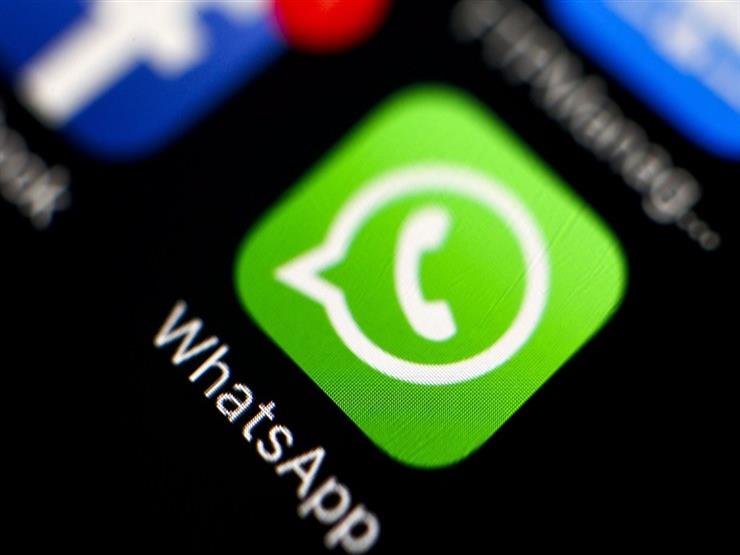 "واتساب" تحذر مستخدميها من خدعة خطيرة | مجلة السياحة العربية