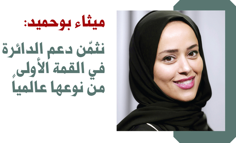 "سياحة دبي" شريكاً رسمياً لقمة رواد التواصل العرب | مجلة السياحة العربية