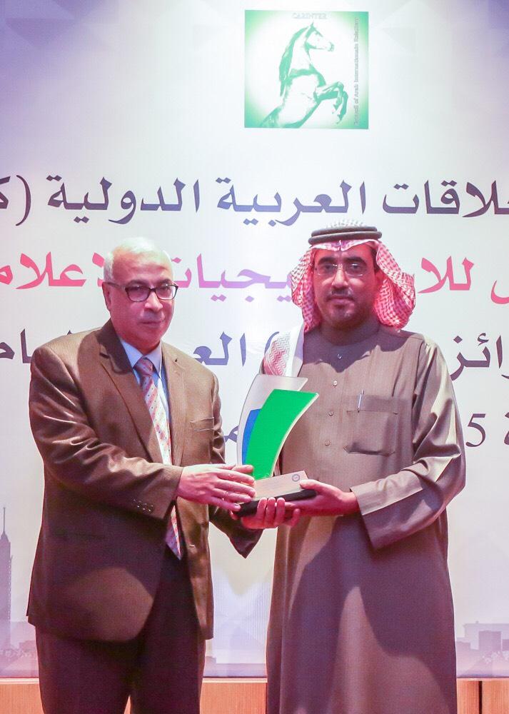 "هيئة السياحة" المؤسسة الحكومية الأفضل عربيا في الأداء الاعلامي .. تسلمت جائزة الاستراتيجية الاعلامية العربية | مجلة السياحة العربية