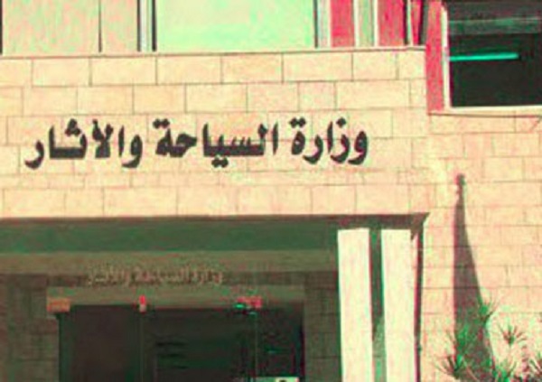 السياحة.. 3ر5 مليار دولار عائدات المملكة من السياحة 2018 | مجلة السياحة العربية