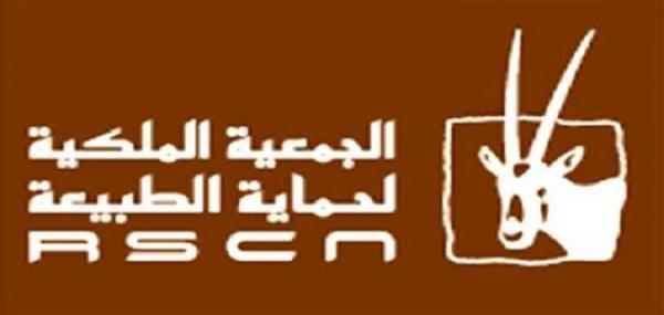 "حماية الطبيعة" و "السياحة الوافدة" يوقعان مذكرة تفاهم لترويج السياحة البيئية | مجلة السياحة العربية