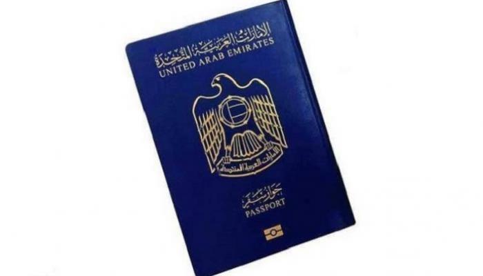 روسيا تعفي الإماراتيين من تأشيرة الدخول المسبقة | مجلة السياحة العربية .. #السياحة_العربية