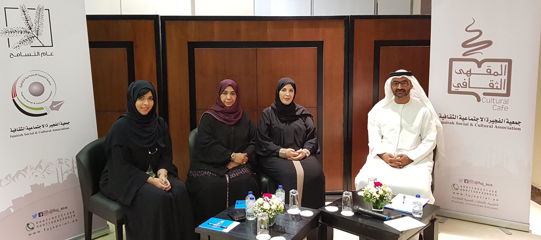 "الفجيرة الثقافية" تشارك في الملتقى الدولي للشباب والنساء الرائدات بالمغرب| مجلة السياحة العربية .. #السياحة_العربية