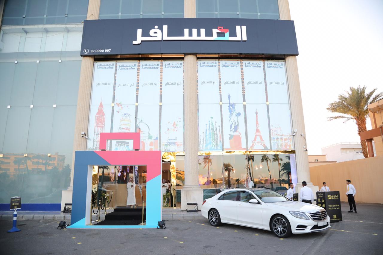 منصة السفر الالكترونية الرائدة في المملكة العربية السعودية تعلن عن نقلة نوعية في مجال السفر، لتتحول من منصة رقمية إلى شركة سفر ذات قنوات متعددة | مجلة السياحة العربية .. #السياحة_العربية