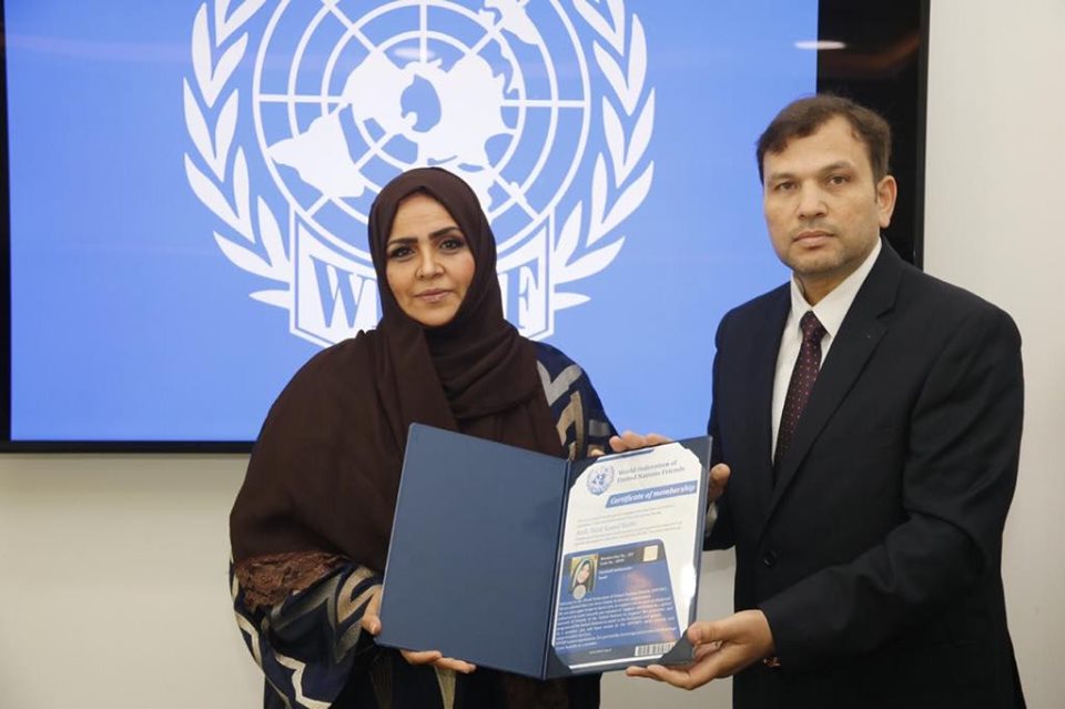 جاء منحها عن جدارة واستحقاق .. * دلال كمال راضي* سفيرة للنوايا الحسنة والسلام وعضوة دائمة بالفيدرالية العالمية لأصدقاء الأمم المتحدة