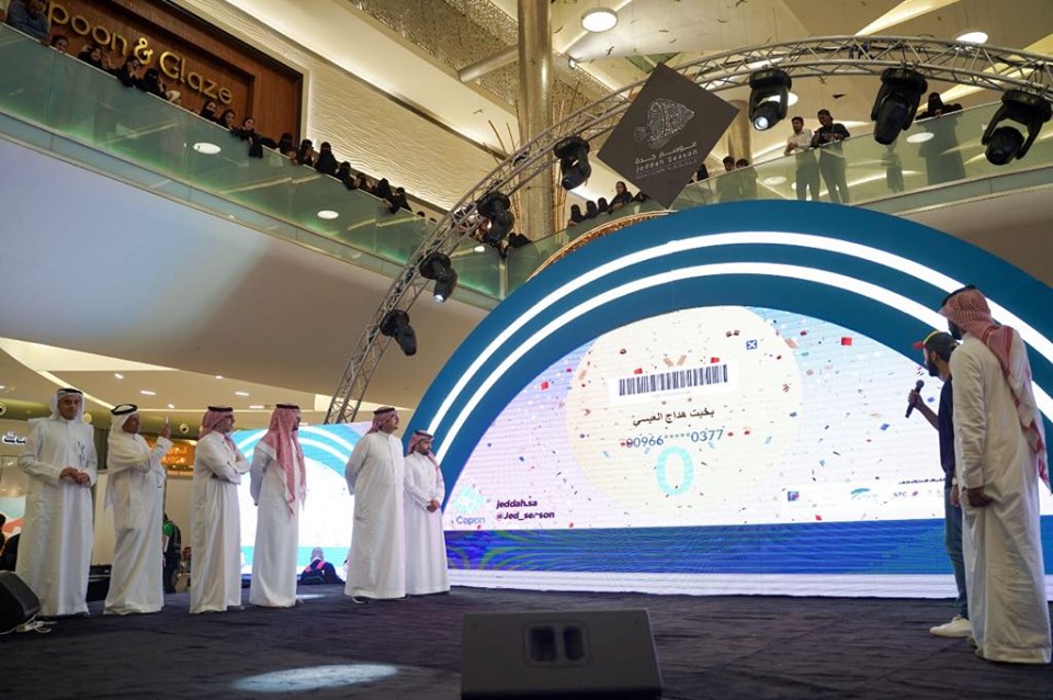 موسم جدة يواصل نشر البهجة والسعادة والمزيد من السيارات والساعات والعطور الفاخرة بانتظار المتسوقين حتى 15 ذو القعدة .. "بخيت الحظ" يفوز بسيارة "بنتلي" فاخرة في مهرجان موسم جدة للتسوق