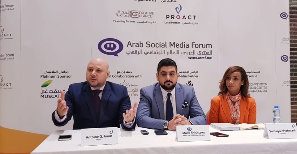 عمان تحتضن النسخة 6 من المنتدى العربي للاعلام الاجتماعي الرقمي بمركز عمان للمؤتمرات والمعارض ٢٣ سبتمبر