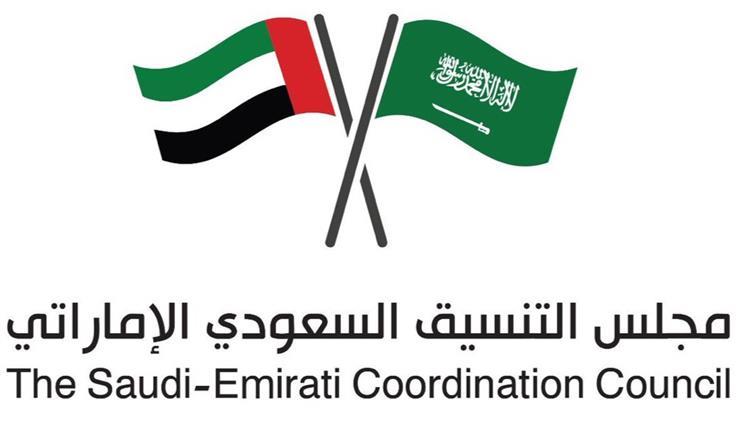 برنامج سعودي إماراتي لبناء القدرات.. إسعاد المتعامل