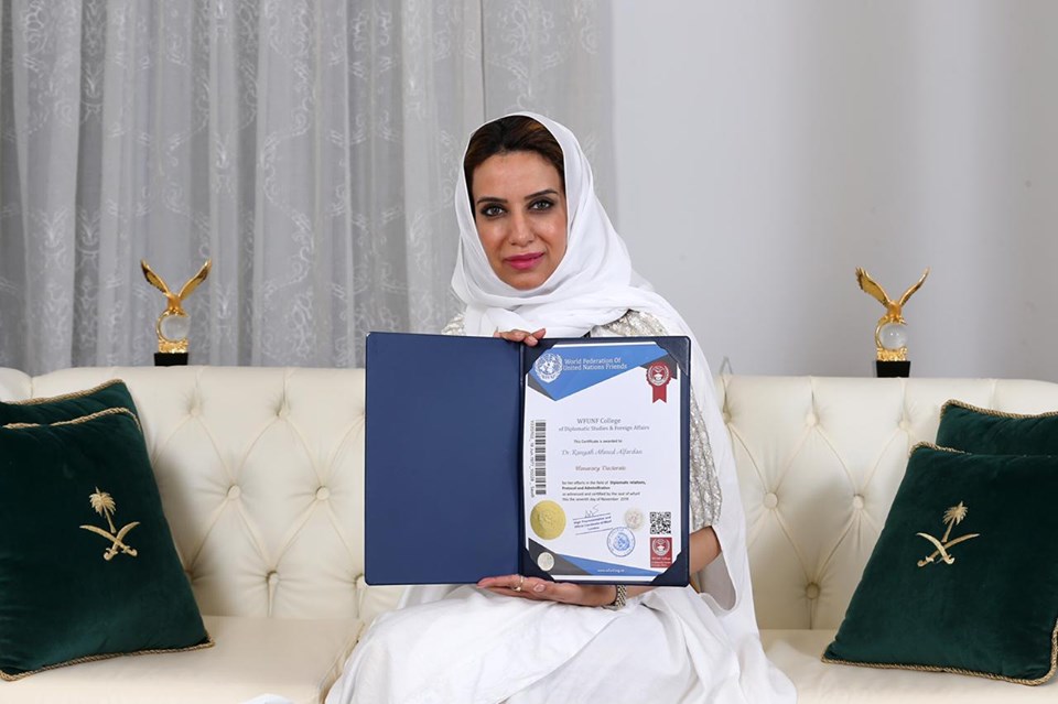 جاء منحها عن جدارة واستحقاق .. * رانيا الفردان* تحصل علي الدكتوراة والعضوية الدائمة  بالفيدرالية العالمية لأصدقاء الأمم المتحدة