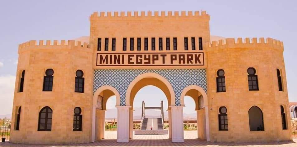 "عيدك عندنا"  "ميني إيجيبت بارك" متحف مفتوح يحتضن معالم مصر التاريخي بالغردقة