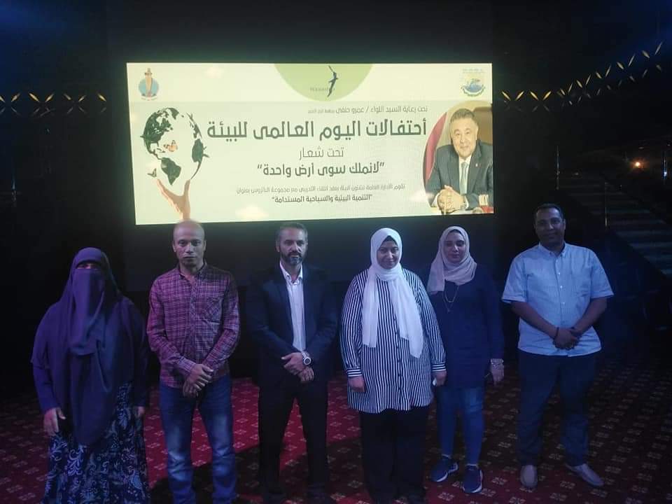 التنمية البيئية والسياحية المستدامة تتصدر احتفالات البحر الاحمر بيوم البيئة العالمى