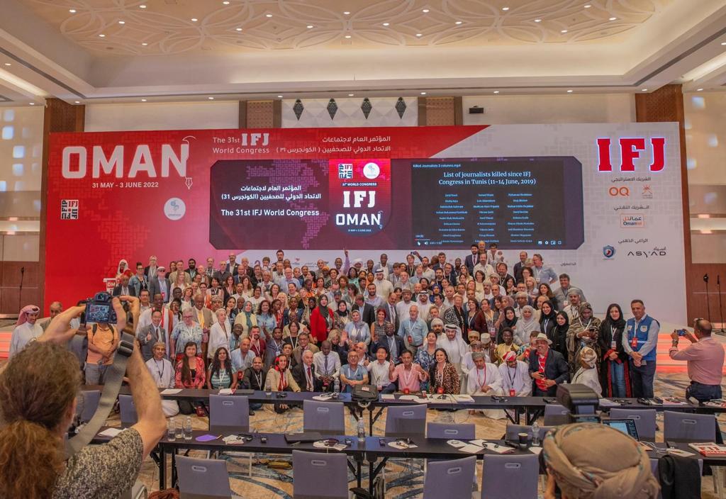 جمعية الصحفيين العمانية تشيد بالتعاون الكبير الذي أبدته الاتحاد والنقابات الصحفية العالمية لإنجاح مؤتمر كونجرس الصحفيين