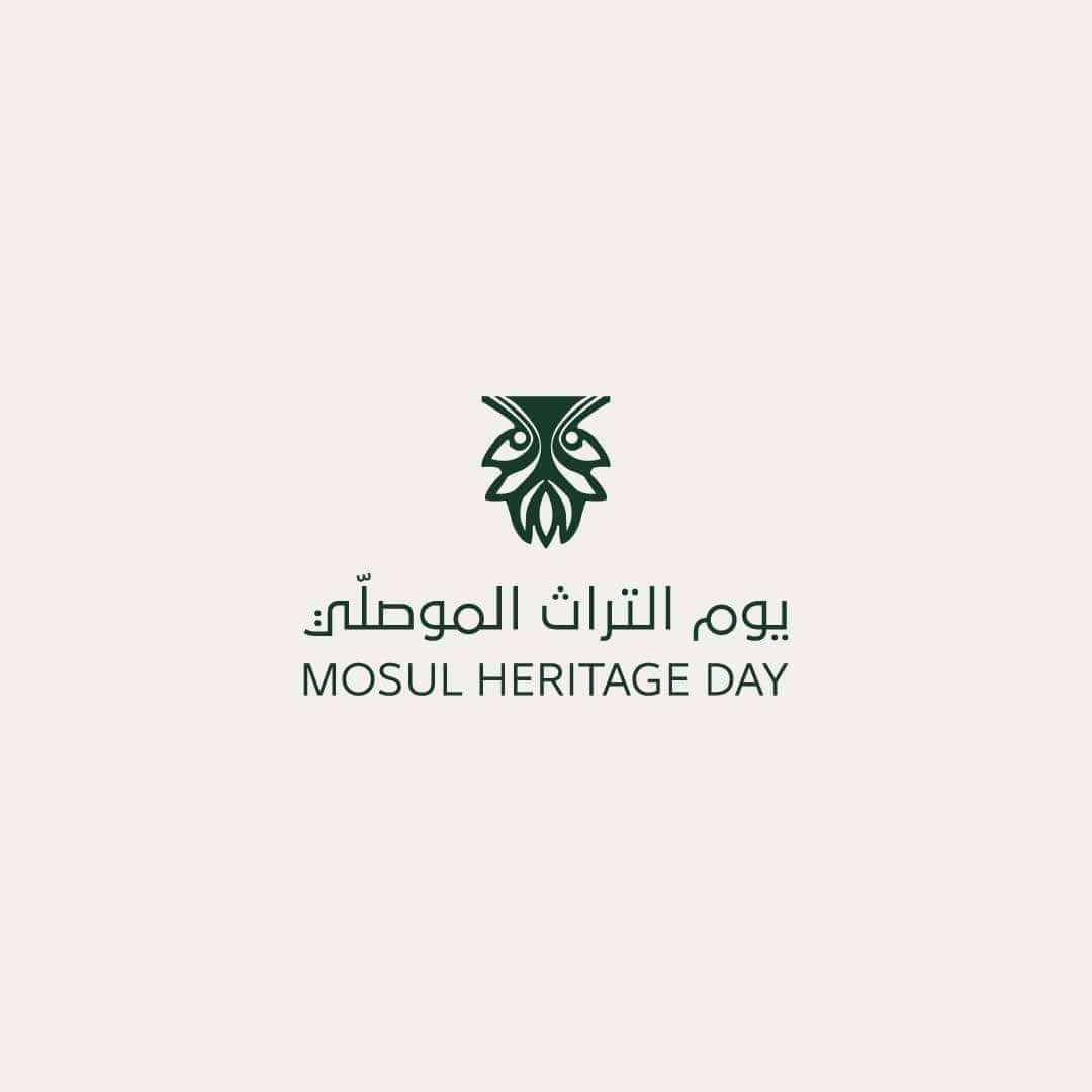 في الموصل القديمة  :  بـيـوتـات مـحـلـة الجـامـع الـكـبـيـر تـحـتـفـي بـيـوم الـتـراث الـمـوصـلـي ..