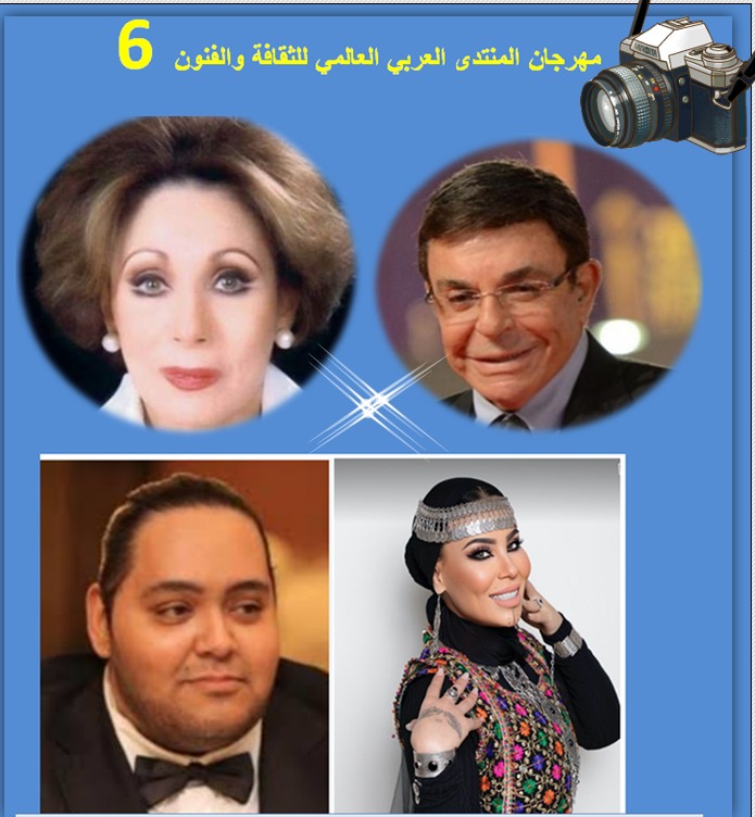 نور الحراكي: عودة فعاليات مهرجان المنتدى العربي العالمي للثقافة والفنون