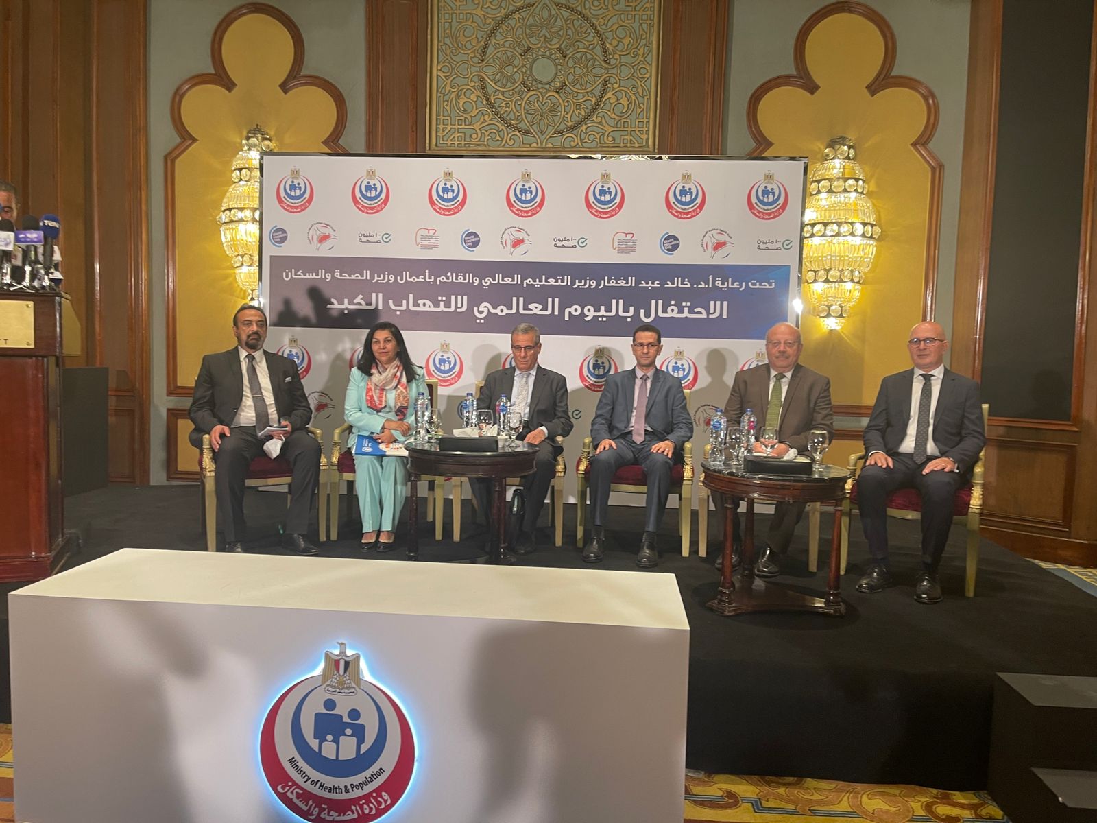 الصحة تطلق فعاليات الاحتفال بـ «اليوم العالمي لالتهاب الكبد