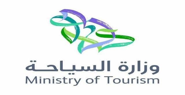 تعرف علي نظام السياحة الجديد 1444 في السعودية وأهدافه
