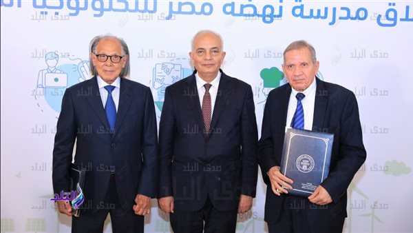 انشاء أول مدرسة تكنولوجيا تطبيقية في مجال السياحة المستدامة