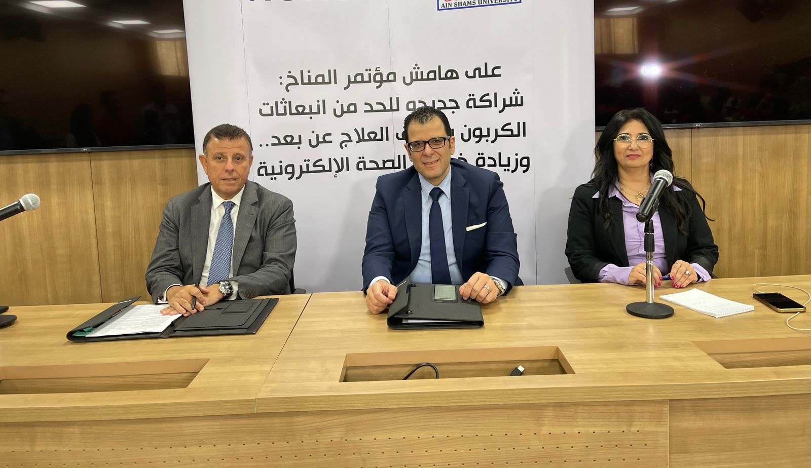 شراكة جديده للحد من انبعاثات الكربون من خلال العلاج عن بعد.. وزيادة خدمات الرعايه الصحية الإلكترونية