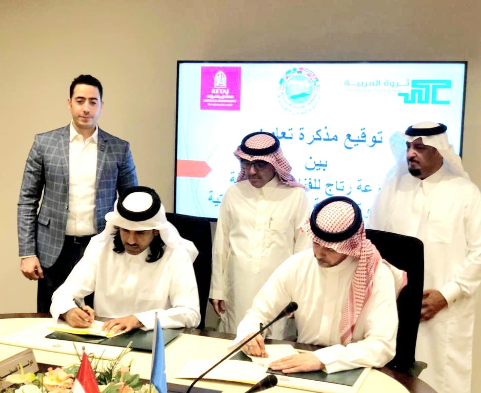 برعاية المنظمة العربية للسياحة شركة رتاج للفنادق والضيافة القطرية و شركة ثروة العربية للخدمات اللوجستية السعودية يوقعا اتفاقية تعاون مشترك