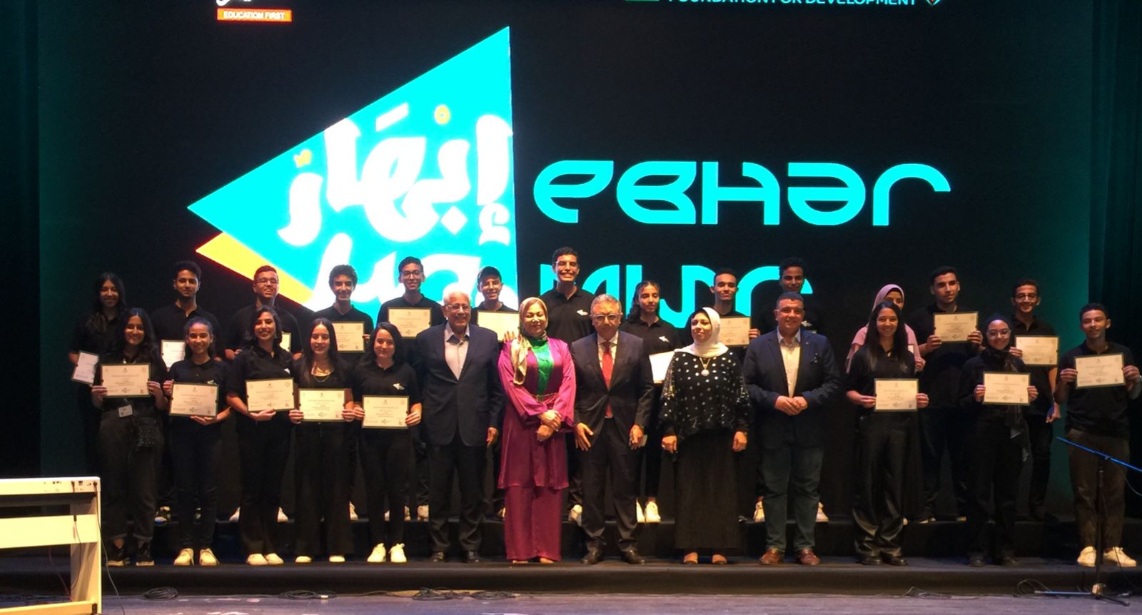 بـ"الصور" .. ختام إحتفالية تخريج الدفعة الجديدة من برنامج "إبهار مصر"