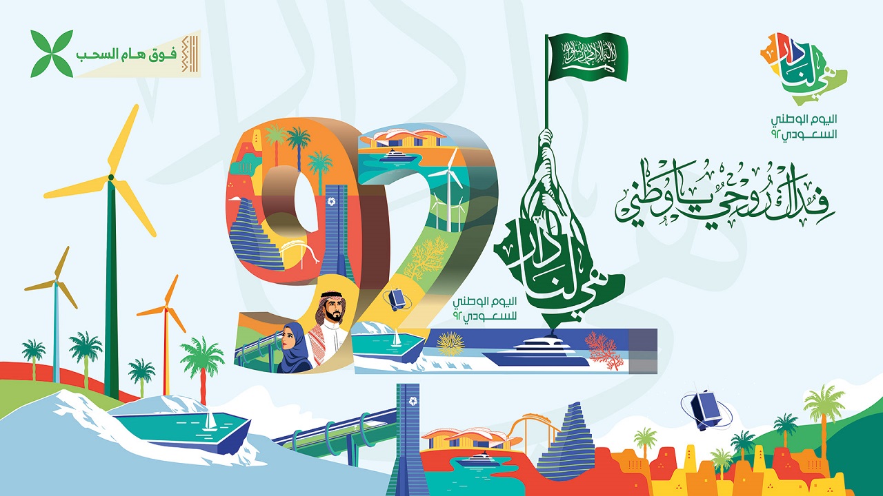 بشعار "منورة بشوفتكم" وبرنامج سياحي وترفيهي حافل.. البحرين ترحب بالأشقاء السعوديين للاحتفاء معهم بيومهم الوطني