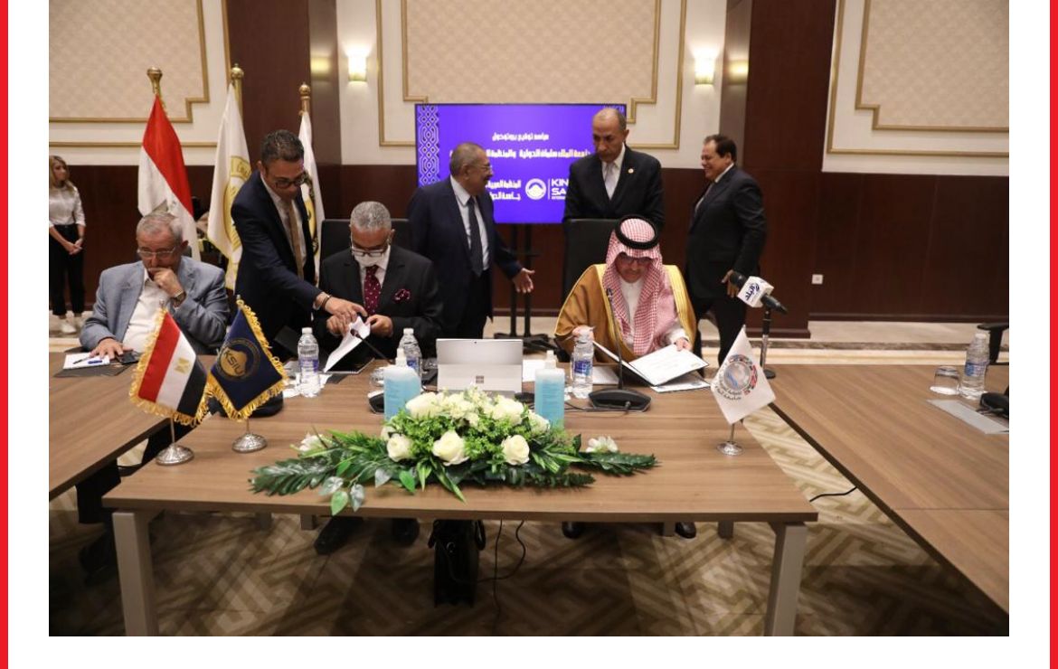 المنظمة العربية للسياحة وجامعة الملك سلمان الدولية يوقعان اتفاقية تعاون مشترك