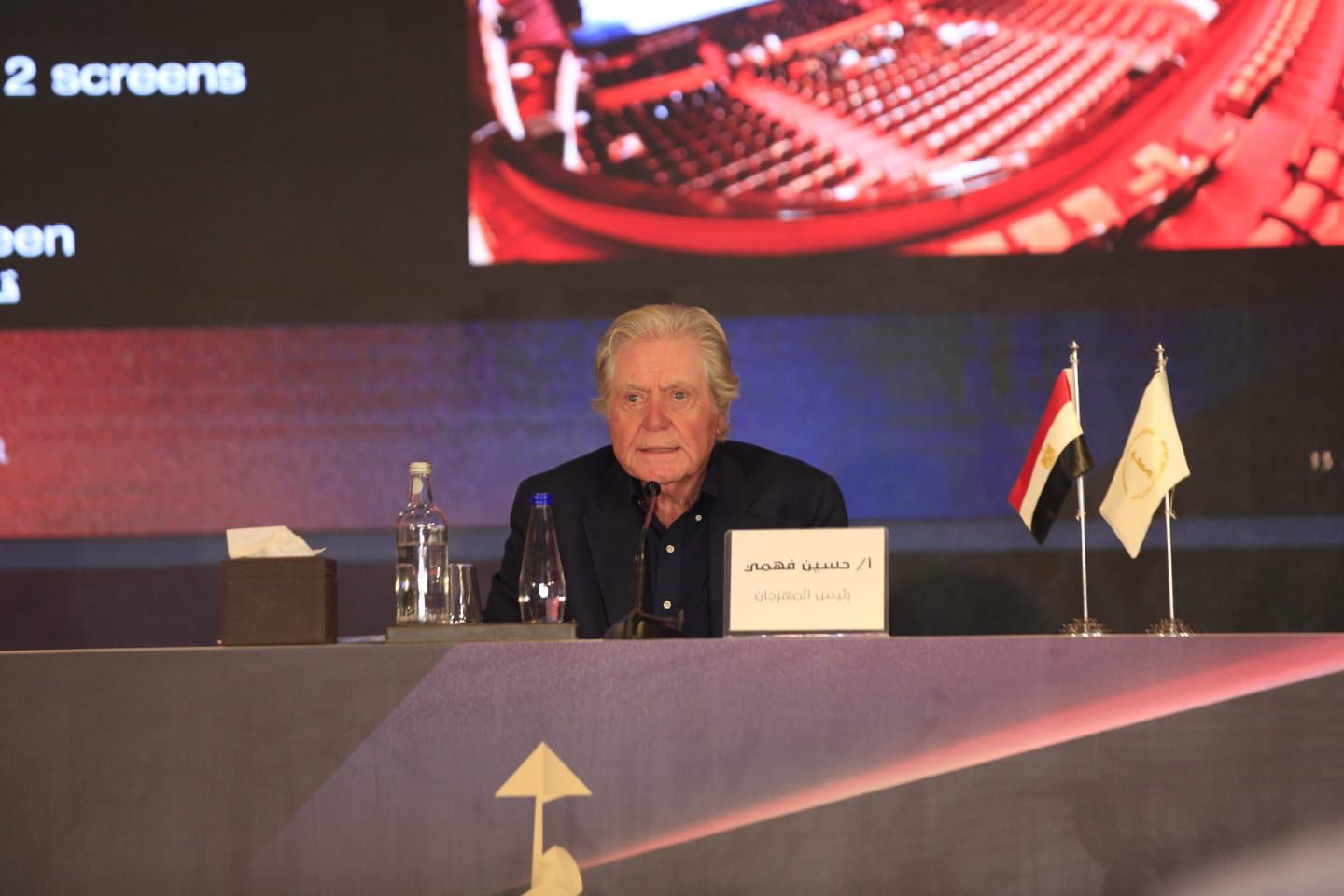 مهرجان القاهرة السينمائي يكشف الإحصائية الكاملة لأفلام الدورة الـ