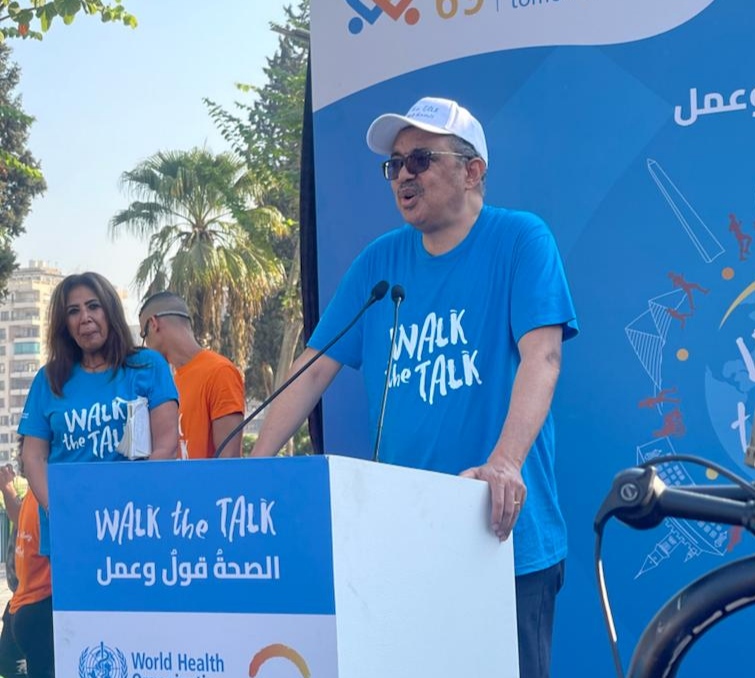 بيان صادر عن وزارة الصحة والسكان:  بمناسبة انعقاد اللجنة الإقليمية الــ 69 لشرق المتوسط لمنظمة الصحة العالمية..  وزير الصحة ومدير عام منظمة الصحة العالمية يشاركان في فعاليات "الصحة قول وعمل