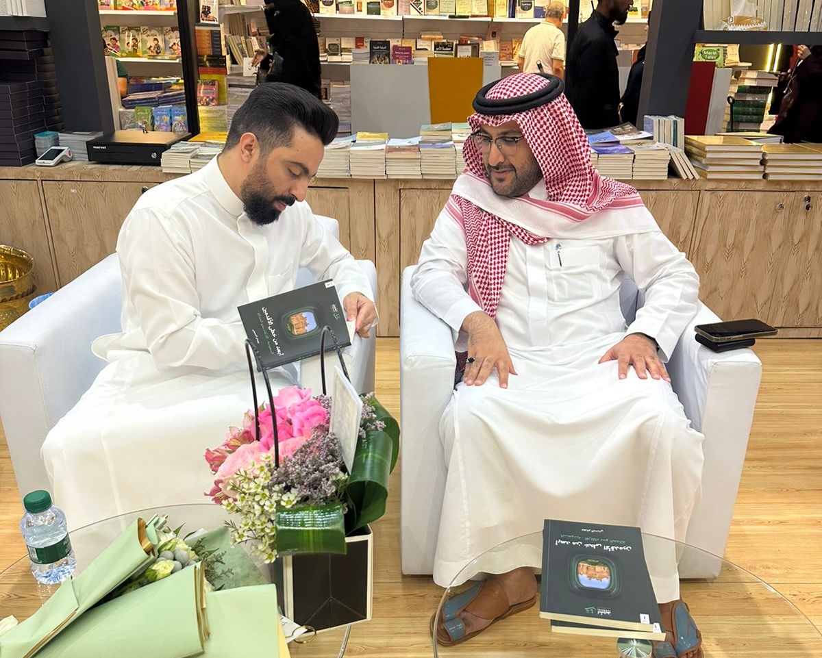 السعودية.. الارتقاء نحو الحداثة" كتاب يتناول تاريخ المملكة ومستقبلها