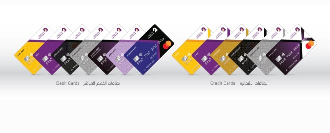 حفاظا على البيئة بنك نزوى يدشن بطاقات صديقة للبيئة