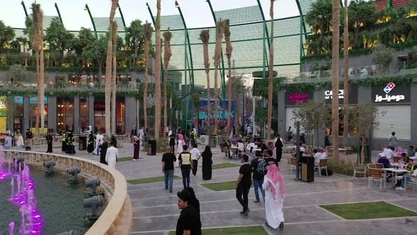 السياحة السعودية