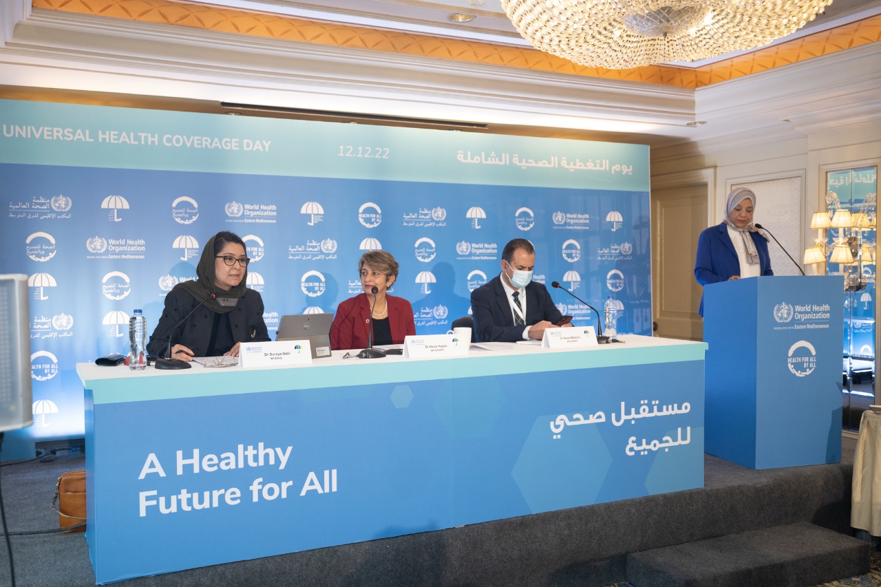 بيان صحفي صادر عن مدير منظمة الصحة العالمية لإقليم شرق المتوسط بمناسبة