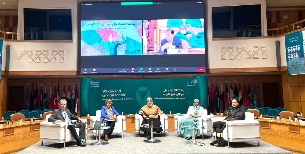 إطلاق الاستراتيجية الإقليمية للتخلص من سرطان عنق الرحم لشرق المتوسط