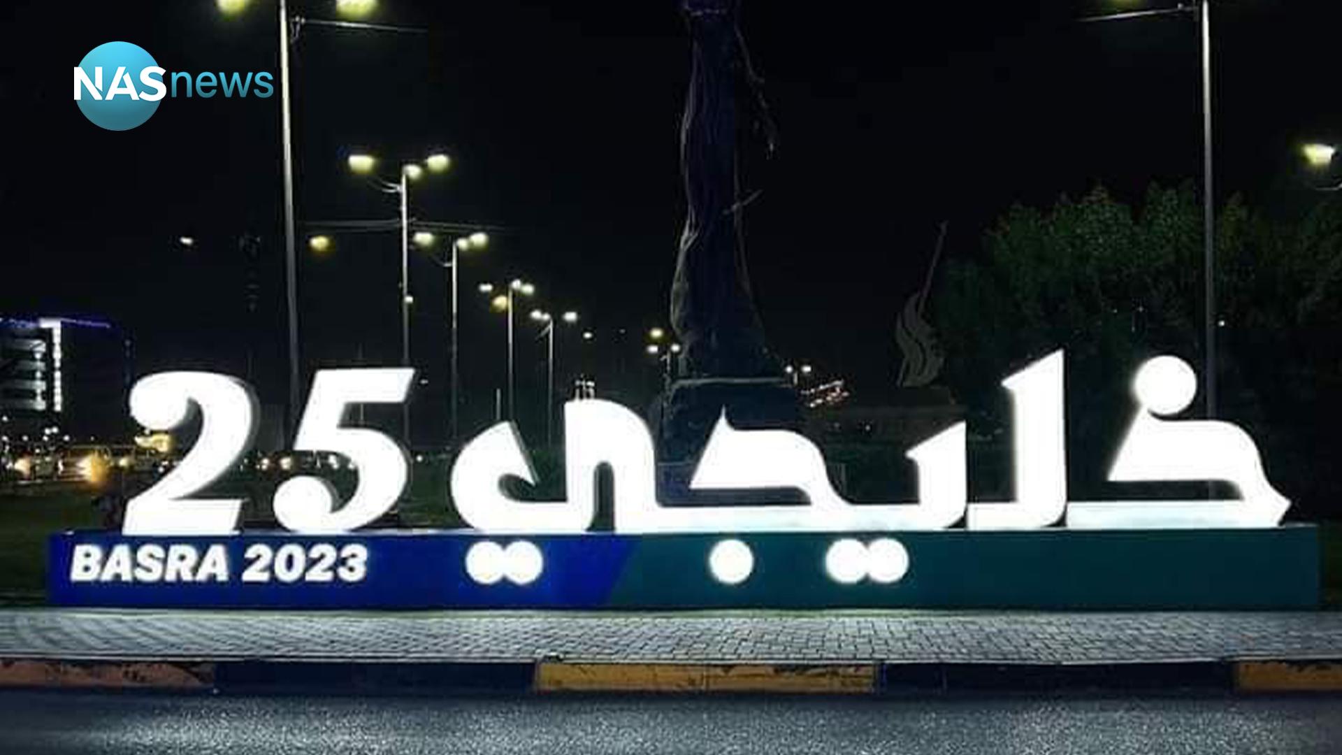 فنادق البصرة تحقق أعلى أرقام منذ 20 عاما