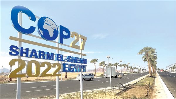 مؤتمر المناخ كشف الصورة الإيجابية عن السياحة البيئية في مصر