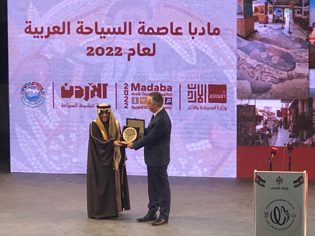 تكريم آل فهيد في ختام فعاليات مدينة مآدبا عاصمة السياحة العربية لعام ٢٠٢٢م وتكرم المنظمة العربية للسياحة مدينة مآدبا بجائزة ابن بطوطة