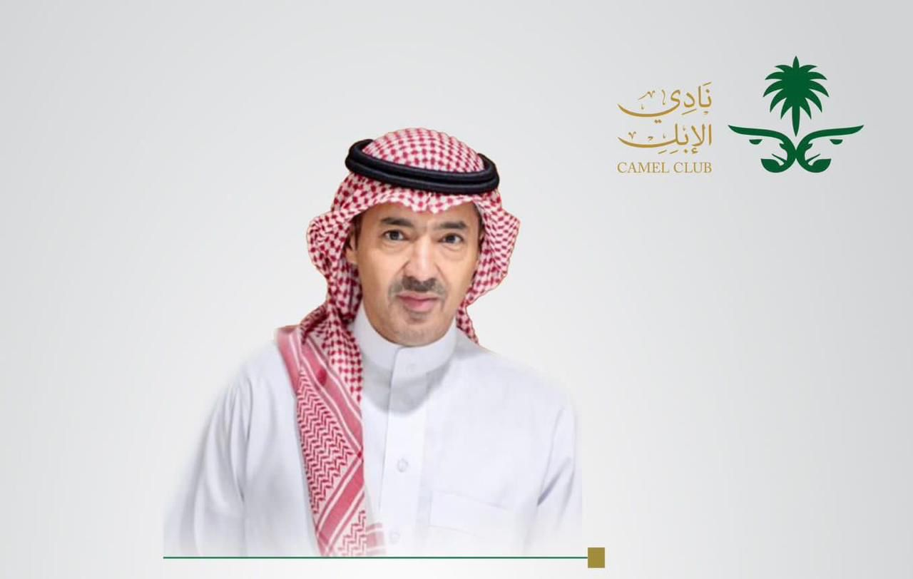 أبو زنادة مديرًا تنفيذيًّا لنادي الإبل