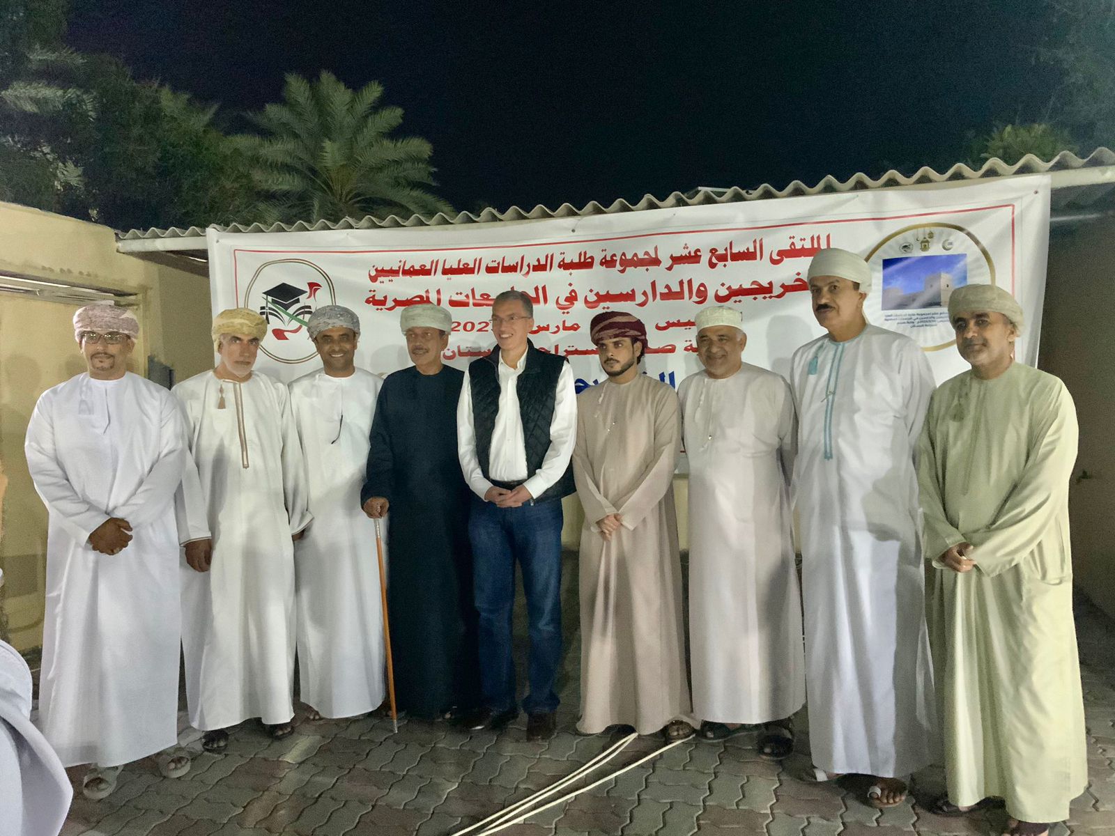 ولاية صحم تحتضن الملتقى 17 لطلبة الدراسات العليا الخريجين والدارسين في الجامعات المصرية بحضور السفير المصري