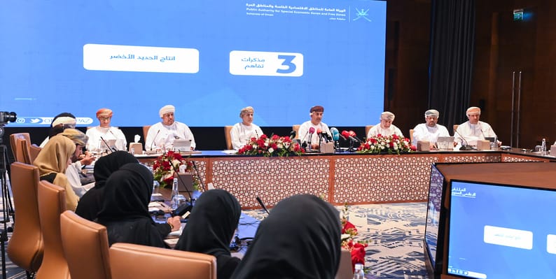 إجمالي الاستثمار  في المدن الصناعية والمناطق الاقتصادية الخاصة والحرة بسلطنة عُمان يتعدى اكثر 15 مليار ريال عُماني