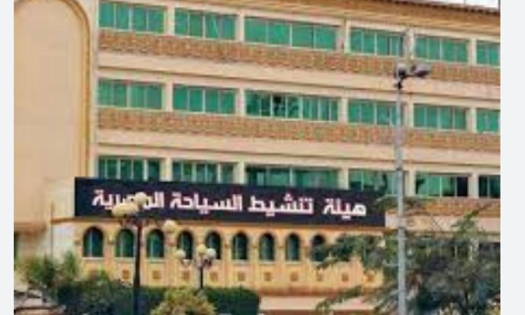 «تنشيط السياحة» تطرق أبواب روسيا لجذب مزيد من الحركة
