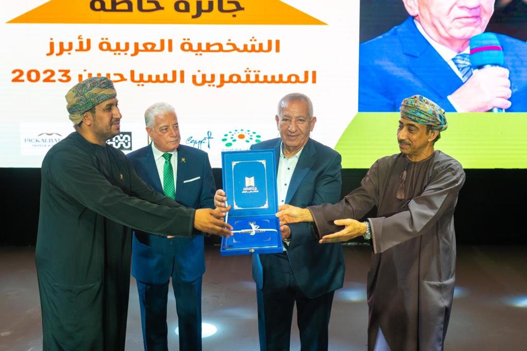 العربي للاعلام السياحي يكرم "ابوعلي" الابزر للمستثمرين السياحيين