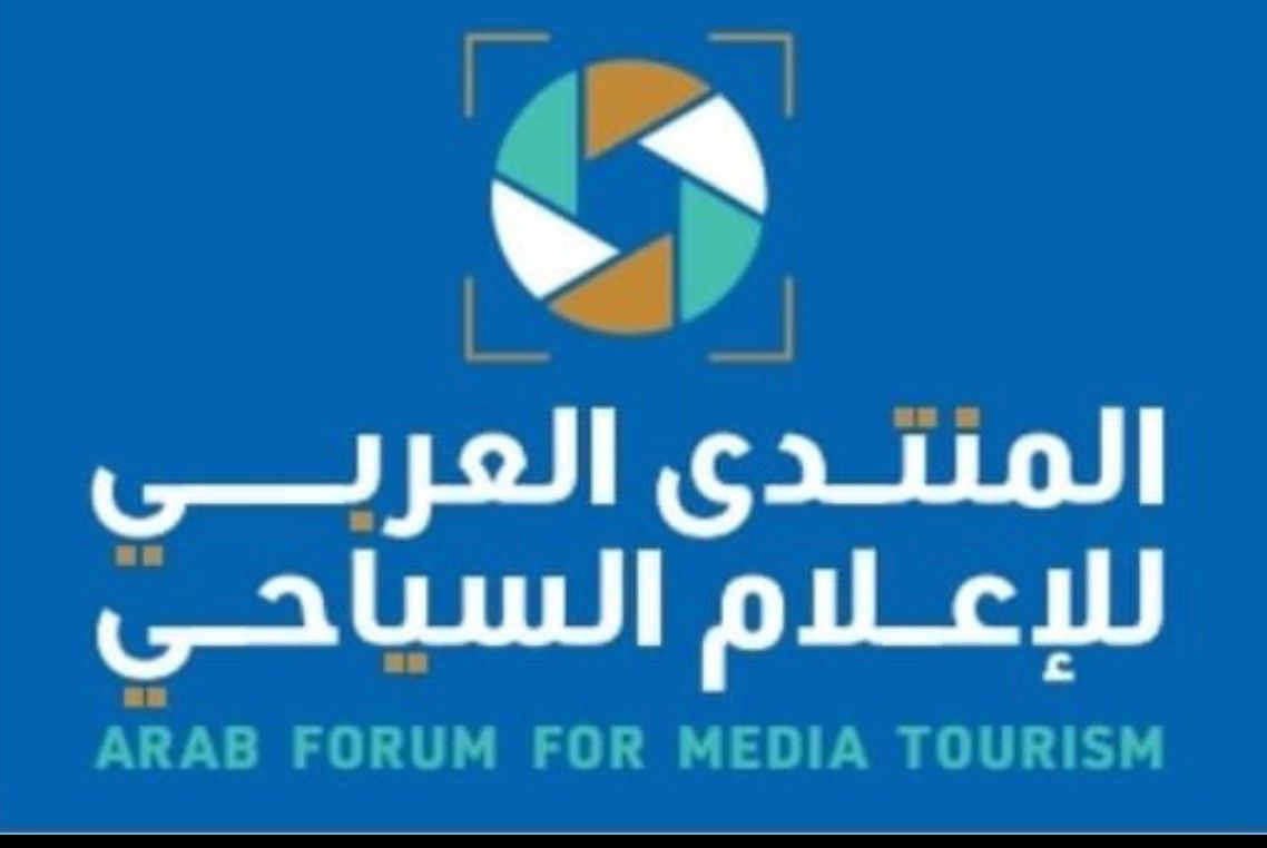 الإستعداد لفعاليات المنتدى العربي الأول للإعلام السياحي