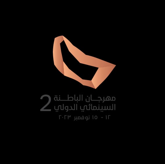 تحت شعار" علاقة الإنسان بالأرض" الجمعية العمانية للسينما تعلن عن موعد النسخة الثانية لمهرجان الباطنة السينمائي الدولي