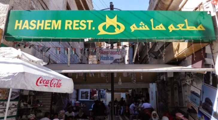 أشهر المطاعم في الأردن