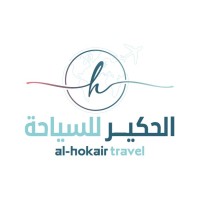 “الحكير للسياحة” تواصل خسائرها لتصل الى 29 مليون ريال فى 6 أشهر