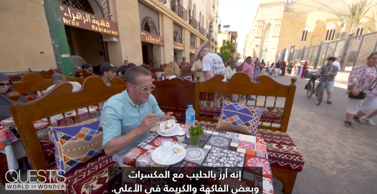 مذيع «cnn» يفتن بسحر القاهرة ويتذوق الأرز باللبن في خان الخليلي