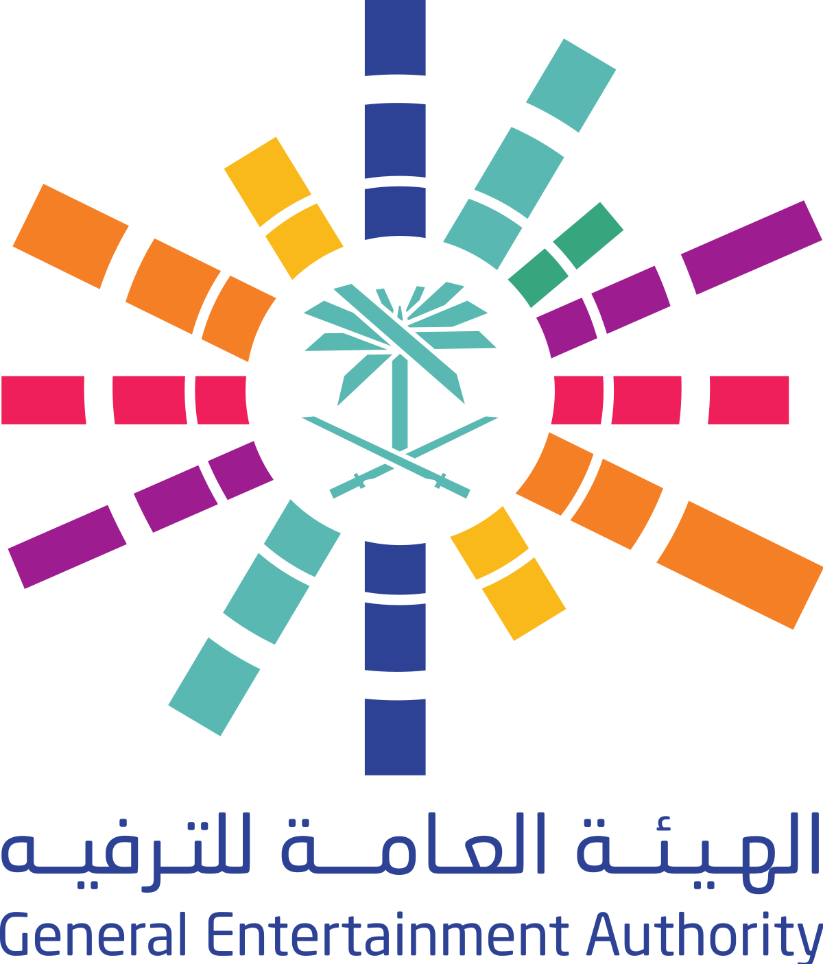 هيئة الترفيه