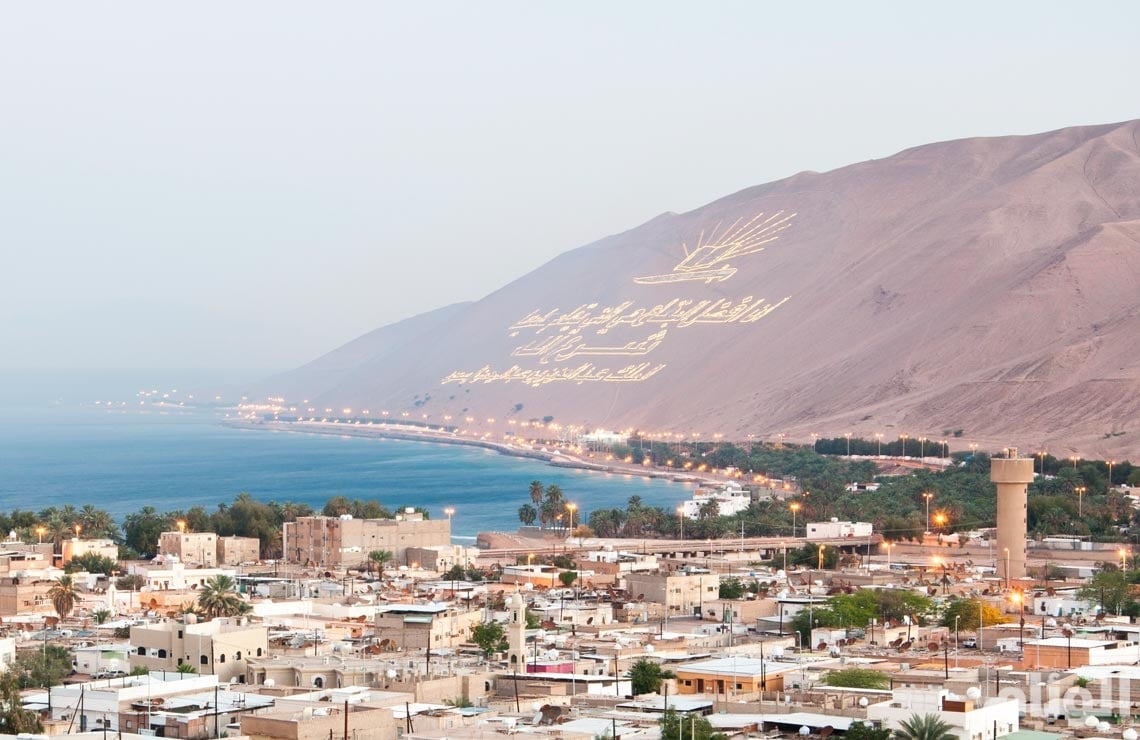 تبوك.. سحر الطبيعة وعراقة التاريخ