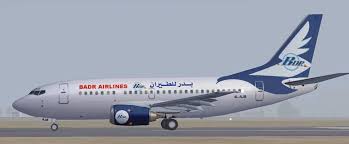 بدر-للطيران